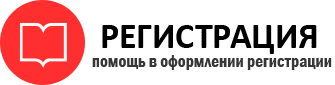 прописка в Бородино id777814